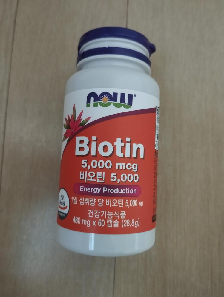 비오틴 5000mcg