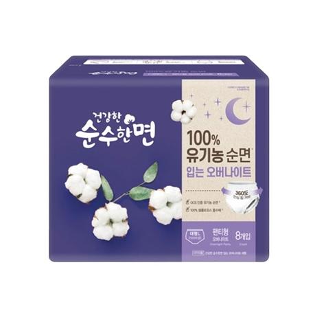 100프로 유기농 순면 입는 오버나이트